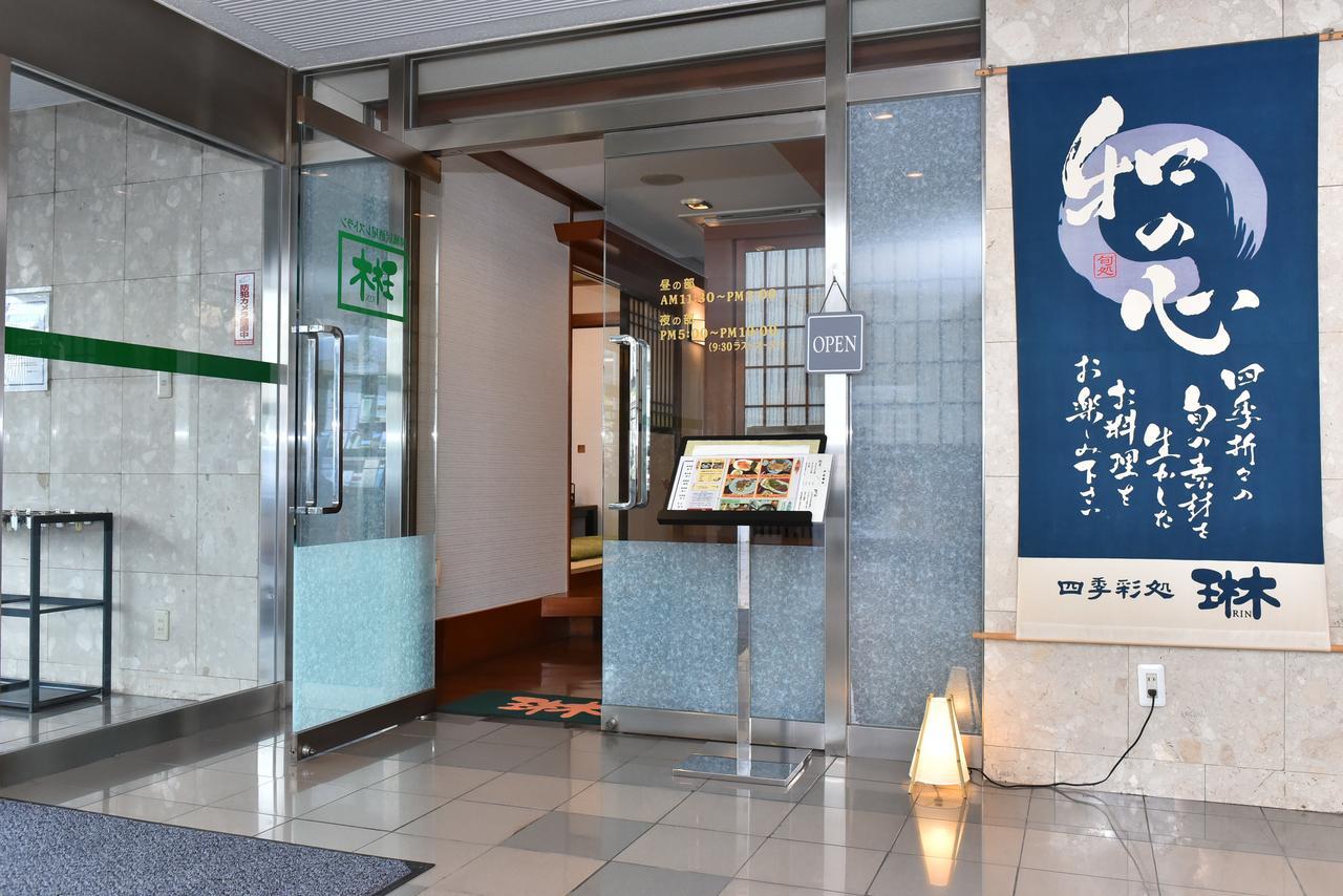 Yawatajuku Dai-Ichi Hotel Ichihara Exterior foto